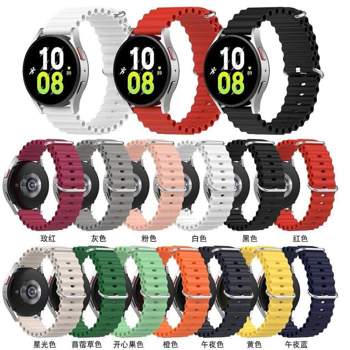 20mm 22mm 適用Garmin Venu 2 plus/SQ2海洋矽膠錶帶Forerunner 255運動替換腕帶