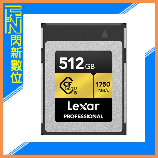 接單進貨~Lexar 雷克沙 CFexpress Type B Gold Series 512G/512GB 記憶卡(讀1750MB/s，寫1500MB/s)公司貨