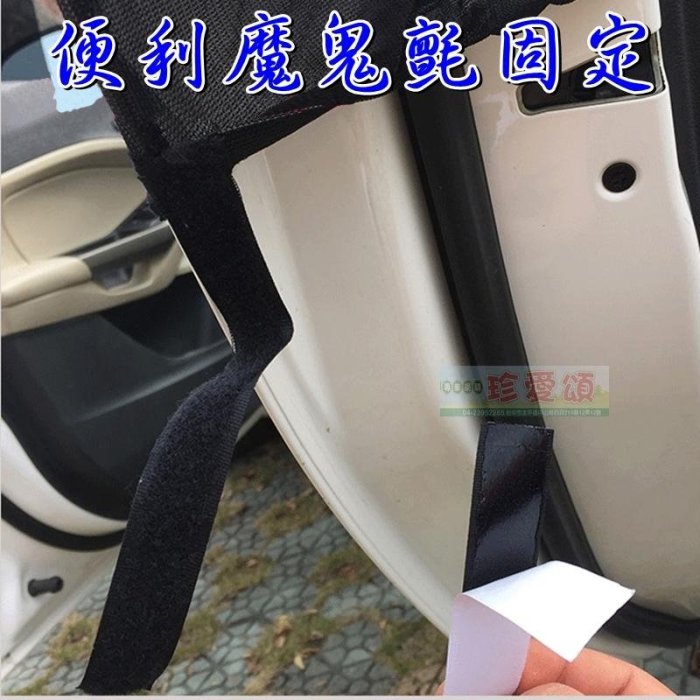 【珍愛頌】C073XL 加大版(XL號) 適用大型休旅車 廂型車 汽車防蚊紗窗(2入) 車窗防蚊罩 防蚊網 車用紗窗