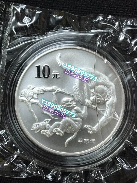 カナダ　2004年　農暦生肖記念幣　銀貨 カナダ2004年農暦生肖記念幣銀貨