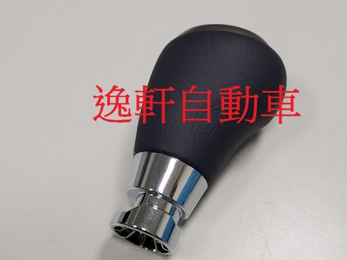 (逸軒自動車)2016~2018 ALTIS 11.5代 卡榫式 鈦銀真皮+下電鍍銀環 原廠樣式 自排 排檔頭