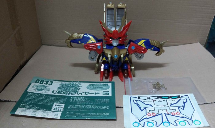 TF玩具】元祖SD 0033 幻魔機兵バイザ－ド(已組裝品) | Yahoo拍賣