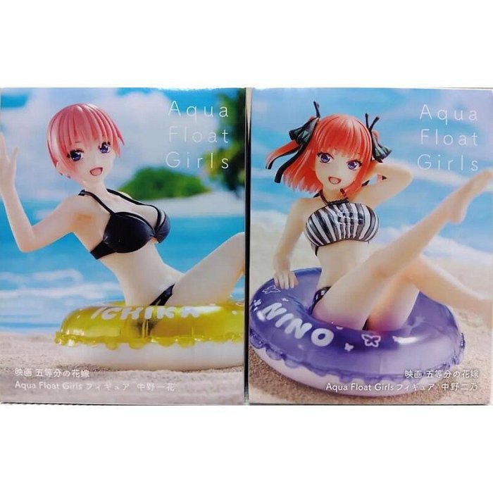 TAITO Aqua Float Girls フィギュア6個セット① Amazon.co.jp: ミッフィー 映画 五等分の花嫁 Aqua a Float