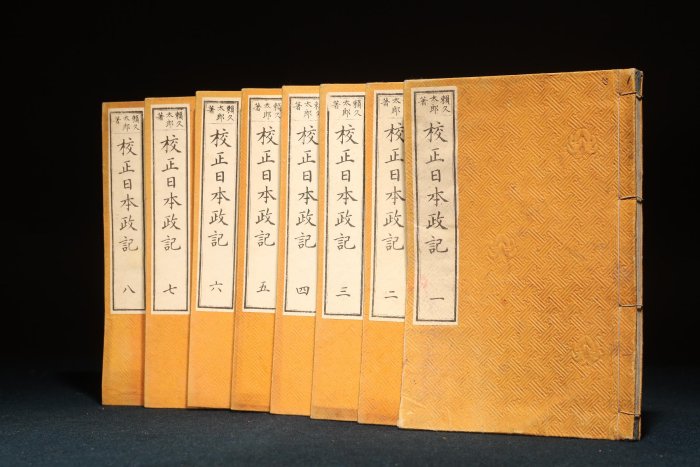 明治時代　和装本 (和綴じ)古書 4冊 『詳註正文章軌範』『評註續文章軌範』 叠山先生批点文章轨范》 - 故宫博物院