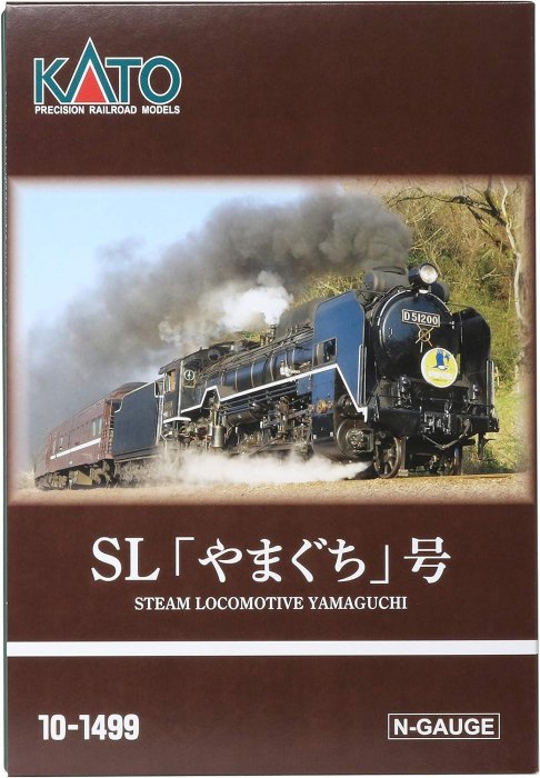 八田元氣小棧: 全新日版KATO 10-1499 D51 200＋35系SLやまぐち号6輛