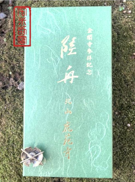 宅米的窩] 新品金閣寺鹿苑寺夕佳龍門陸舟漱清鹿苑寺日本線香整盒組線香