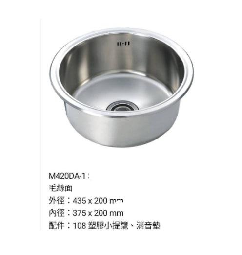 ￠魔法廚房 SUS304不鏽鋼 啞光CSK M420DA吧檯圓形小水槽 厚度1.2MM 420*420