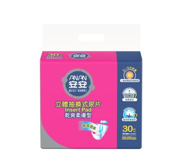 【醫博士專營店】安安 乾爽柔膚型立體抽換式尿片 (30片x6包/箱) A002171