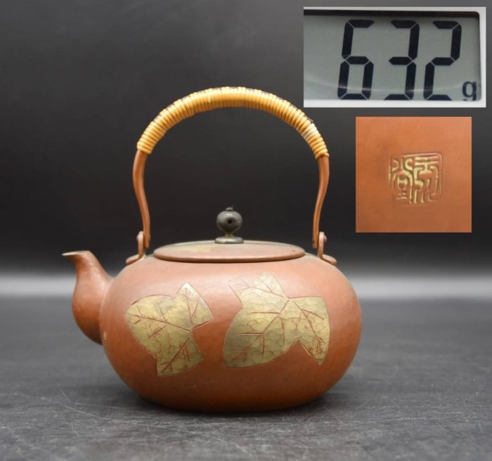 玉川堂 鳳凰文 草花文 銅瓶 重量約1146g 銅製茶道具 鎚起銅器(