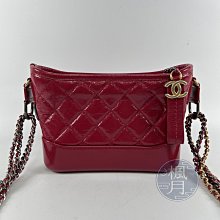 【一元起標 07/18】 CHANEL A91810 30開 桃粉 小號 流浪包