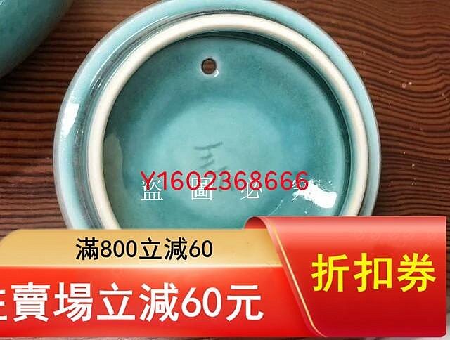 日本進口泰明窯辰砂釉第一人前田泰昭作側把壺，球形孔茶壺、碧綠釉清新