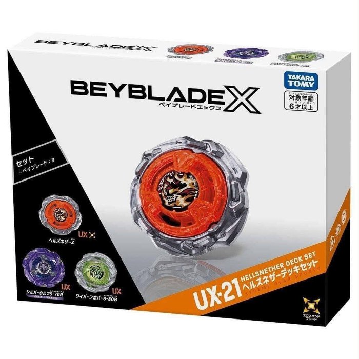 TAKARA TOMY 戰鬥陀螺X UX-21 惡魔幽冥改造組 實戰用 BEYBLADE X 亞版 現貨