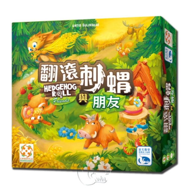 *【新天鵝堡桌遊】翻滾刺蝟與朋友 Hedgehog Roll & Friends