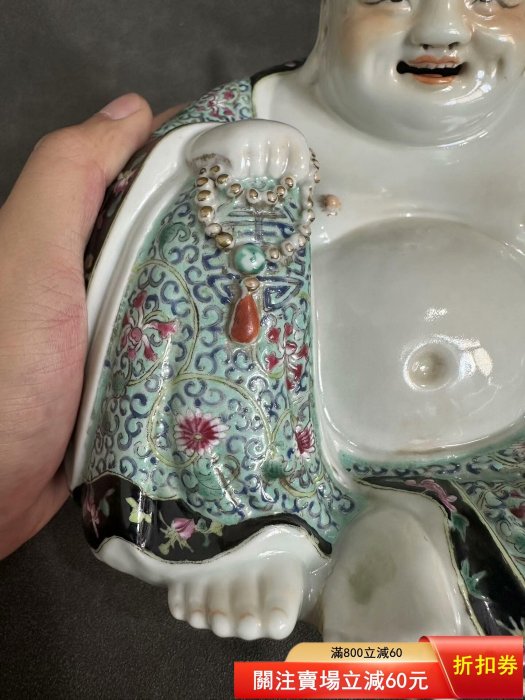 民國粉彩彌勒佛（包老到代） 尺寸長17cm，寬15cm，高17cm 品相全品