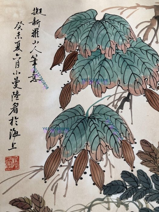 編號135【陸小曼】花鳥，純手繪四條屏，260一套裱好尺寸高x寬180*50cm