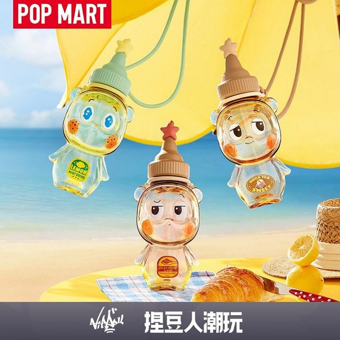 【台灣現貨&預購】官方正品 Popmart 泡泡瑪特 星星人隨心配系列-隨行杯盲盒 公仔吊飾掛件玩具禮物水杯