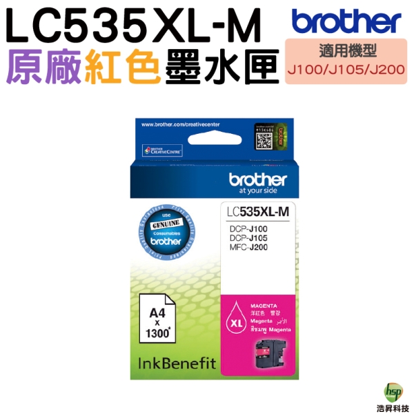Brother LC535XL M 紅色 原廠墨水匣 單售賣場 適用於J100 J105 J200