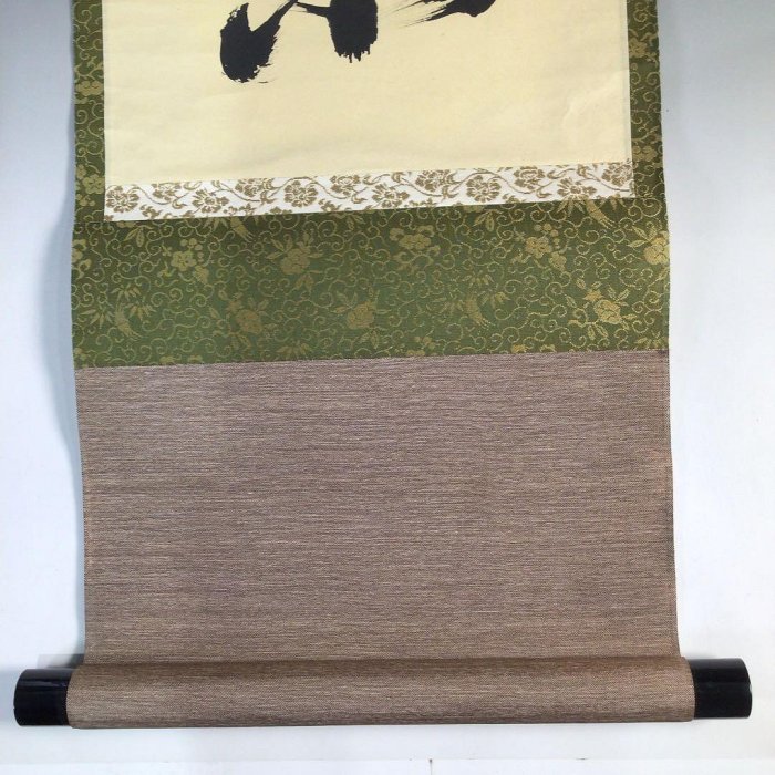Ｃ９９０　掛軸　大徳寺　山口大痴　天筆和合閑』　共箱　『真作』　肉筆　一行書 C990掛軸大徳寺山口大癡天筆和合閒』共箱『真作』肉筆一行書