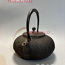 日本中古南部鐵器鈴木盛久工房十三代人間國寶鈴木繁吉龜甲細霰紋鐵瓶