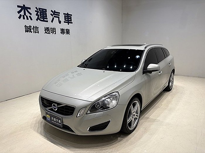 【杰運台北】 2013 Volvo V60 D4 旗艦版 ACC