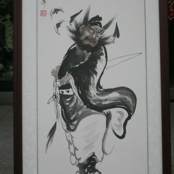 鍾馗圖 a6987a7a-e7d9-4e66-8701-