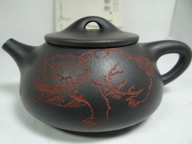 民興茶莊】宜興紫砂壺刻繪石瓢壺工藝師許情.手工製.原礦石黃(含鐵量高