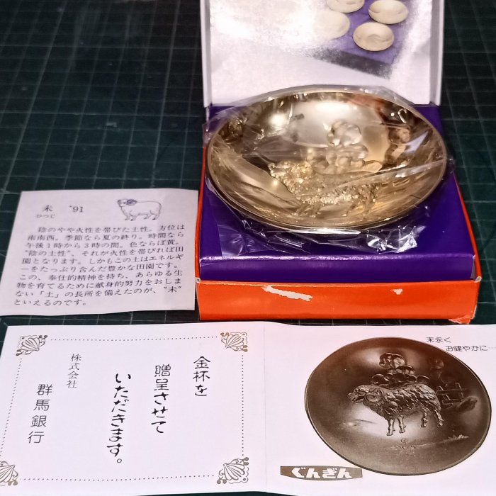 純銀杯　24KGP杯 純銀杯 24KGP杯 台灣出貨-銀杯子999純銀水杯九龍銀杯保溫杯