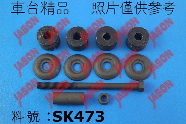 車台精品∥李仔串 Nissan 日產 Hardbody 豪豹帝 1986-1997 前 4WD/ 116mm