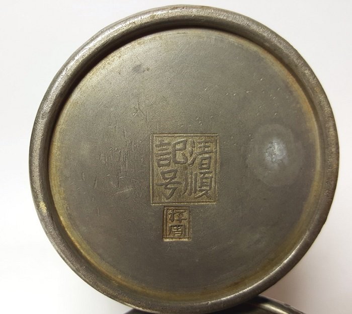 中國老錫茶罐】清順記號沈存周款 老錫壺*古茶心壺*茶入*茶倉*美品,包漿