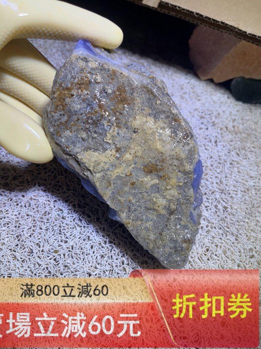 藍瑪瑙原石1.35公斤，天藍色澤漂亮，晶體結構獨特，面光滑細膩，帶紋路