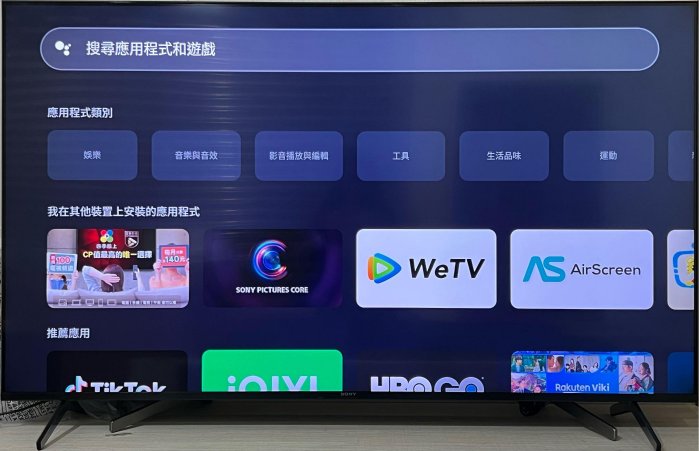 ❌原裝SONY索尼65吋4K HDR Google TV液晶電視（KM-65X85J）