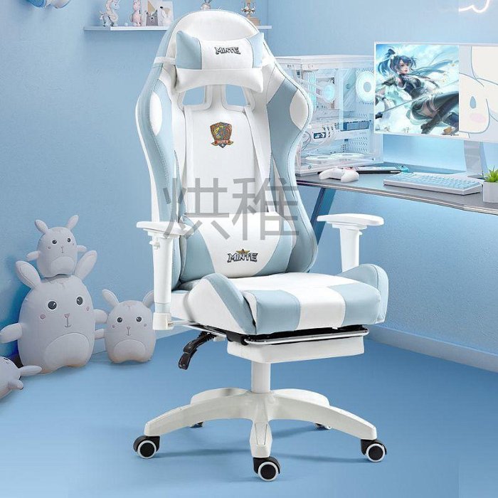 快速出貨 KS鋱電競椅子遊戲椅女生家用臥室久坐舒服人體工學電腦椅主播直播