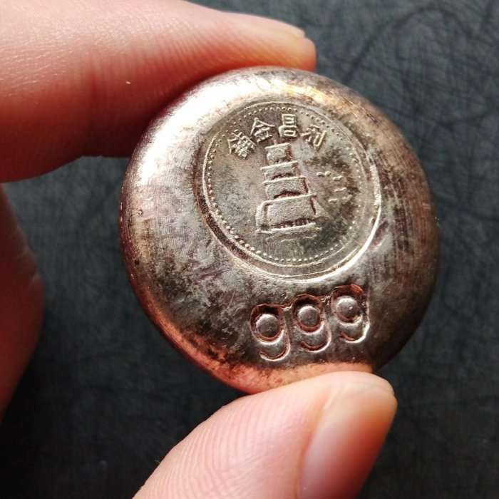 利昌金鋪　貿易金？　（5-39） 利昌金鋪 貿易金 レプリカ（5-39）の通販 by ya7788's shop｜ラクマ