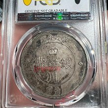 中国銀幣　軍政府造 四川銀幣 漢字 壹圓 本物　上品 民國元年軍政府造四川漢字壹圓銀幣- 台北拍賣