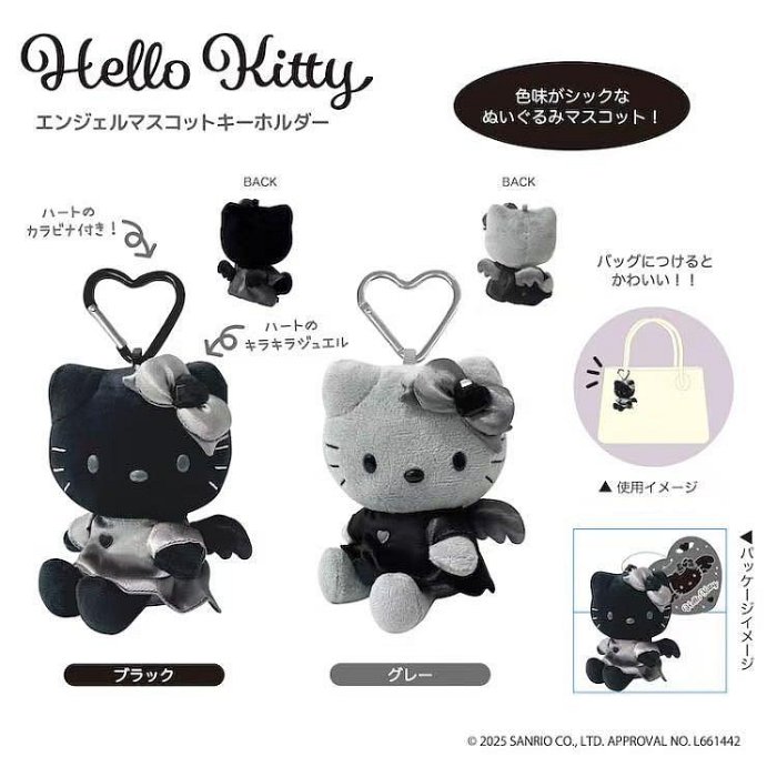 ＊日式雜貨館＊日本正版 日本三麗鷗 限量款 曬黑款 KITTY 拉鍊包掛飾 收納包 黑臉系列 澀谷辣妹KT 愛心扣環 長腿凱蒂貓 玩偶吊飾