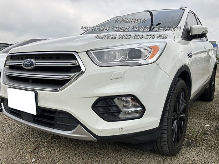 ✦阿瑋嚴選✦2018 Ford  Kuga *2.0L *˙7萬公里