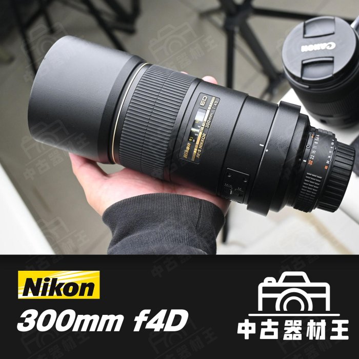 nikon 300mm f4 d-優惠推薦2026年2月| Yahoo拍賣