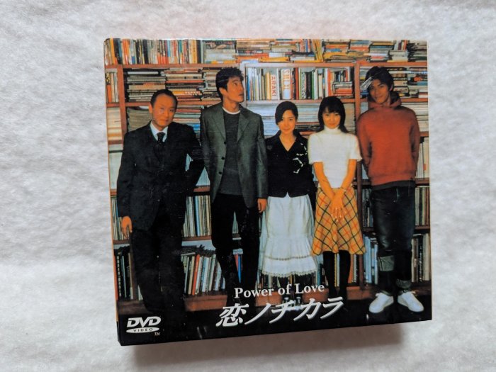 power of love dvd的價格推薦- 2025年8月| 比價比個夠BigGo