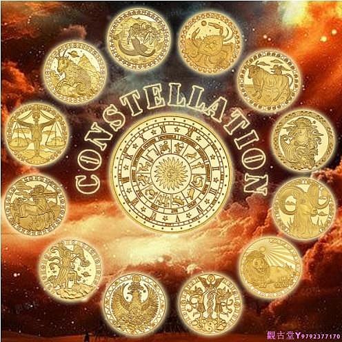 十二星座の女神記念幣 十二星座女神》5安士彩色仿古银币- ICL