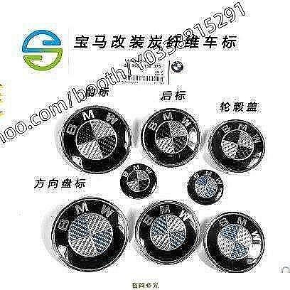 ALPINA BMW 鋁圈中心蓋貼紙引擎蓋前標後標標誌貼標65MM E28 E30 E34 E36 E38f12 f-車公館