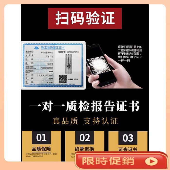 ⇓銀水杯999純銀保溫杯九龍百福足銀雪花銀杯銀杯子銀內膽| Yahoo拍賣