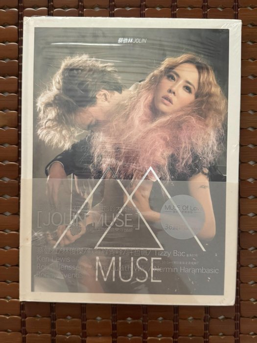 蔡依林muse 預購版的價格推薦- 2025年10月| 比價比個夠BigGo
