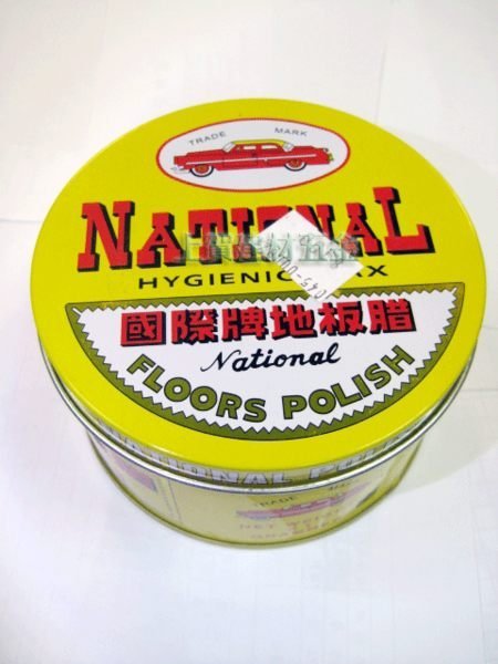 【上賀建材五金】國際牌地板臘 國際牌地板臘
