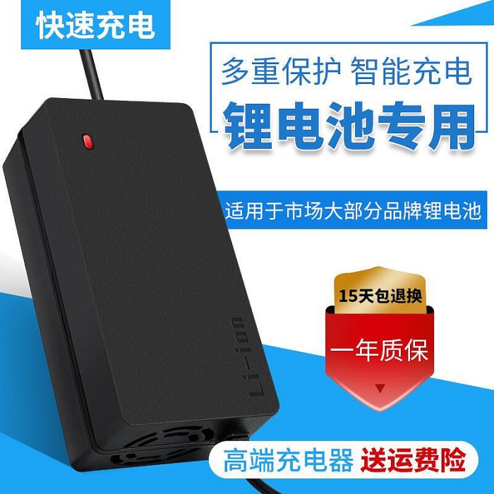 明月香新日充電器48伏3a電動自行車鋰離子54.6v2a鋰電動車60v卡農頭適用