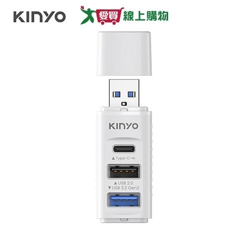 KINYO USB 3.2 Gen2 3埠集線器 HUB-36【愛買】