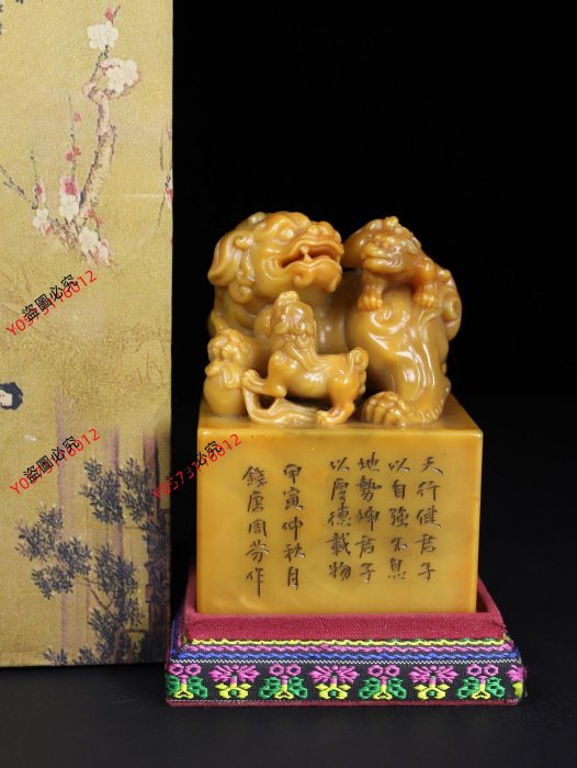 可議價舊藏珍品純手工雕刻壽山石印章。《三獅瑞獸呈祥》名人雕刻，雕工