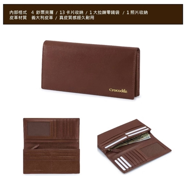 【寧寧小舖】台中35年老店 Crocodile 鱷魚 男女長夾拉鍊包 0103-11007-02 咖啡色-新品 男長夾區