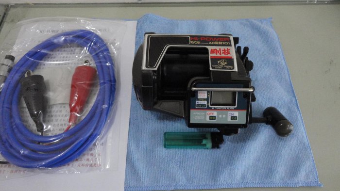 リョービ AD電動101 電動リール 剛技 HI-POWER(よ11) リョービ AD電動