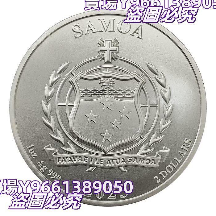 2023薩摩亞四大神獸- 朱雀.999銀幣1盎司純銀銀幣烈火鳥～ 錢幣紀念幣