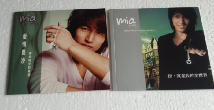 F4 ・言承旭 (ジェリー・イェン) /写真集・F4関連本 Amazon.co.jp: F4 言承旭 (ジェリー・イェン) 写真集「両棲類動物 日本